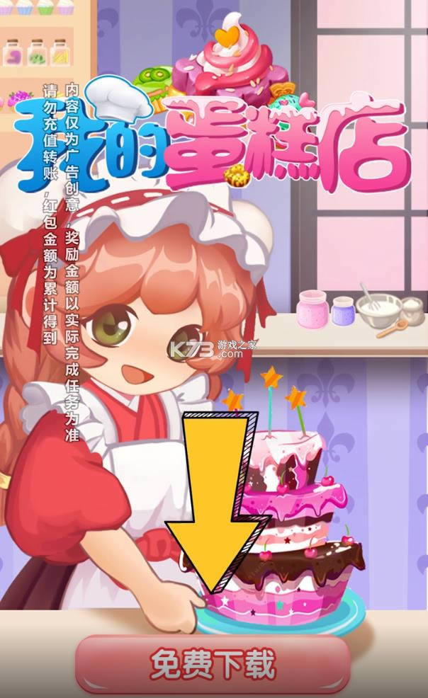 �ҵĵ���� v1.0.9 ����� ��ͼ