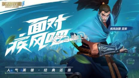 Ӣ���������� v2.6.0.5187 ��ɾ�����԰� ��ͼ