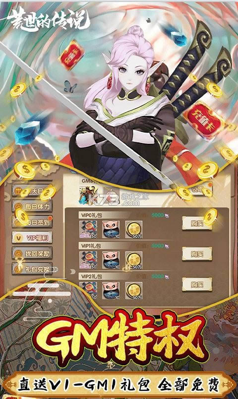 �����Ĵ�˵ v1.0.0 ����̳ǰ� ��ͼ