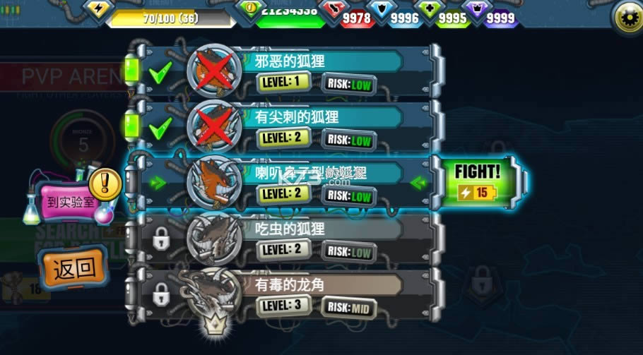 ������ս��2 v32.9.0 ���޽�Ұ� ��ͼ