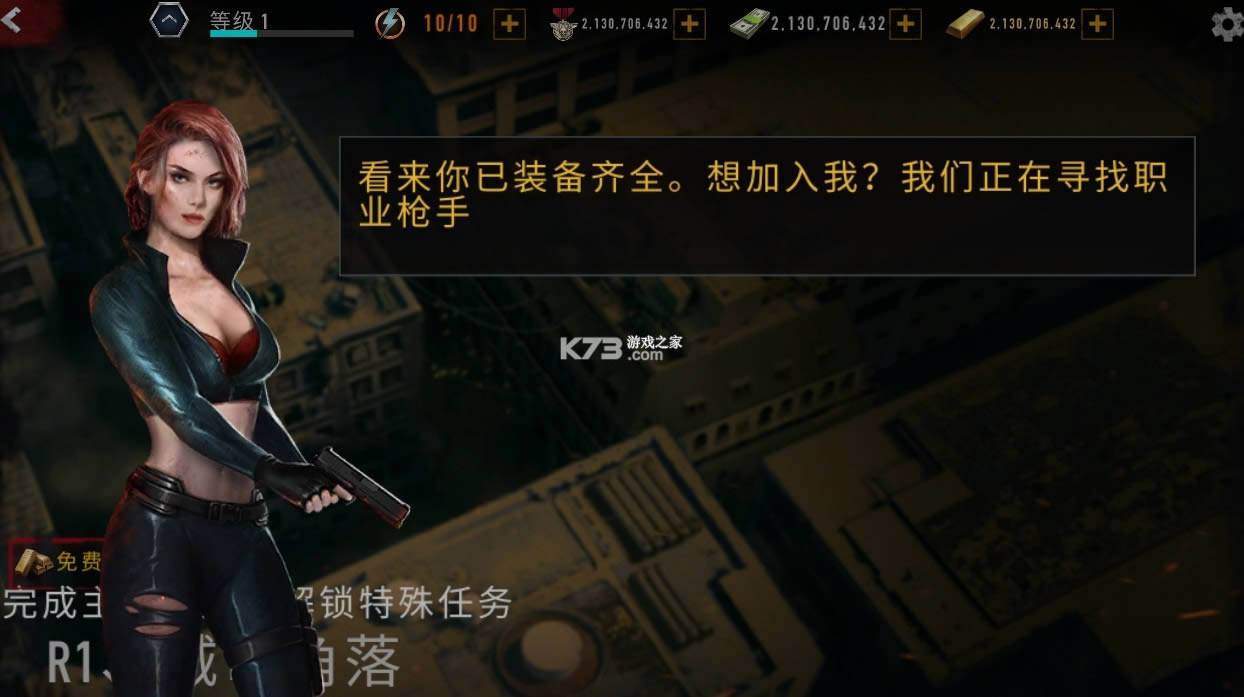 mad zombies v5.27.0 �ƽ�� ��ͼ