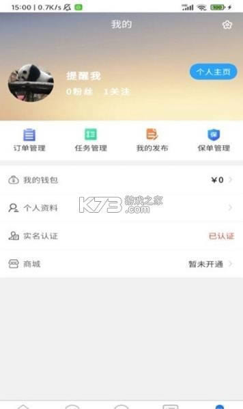 ������ v1.0.0 app ��ͼ