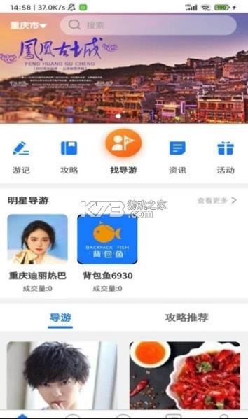 ������ v1.0.0 app ��ͼ