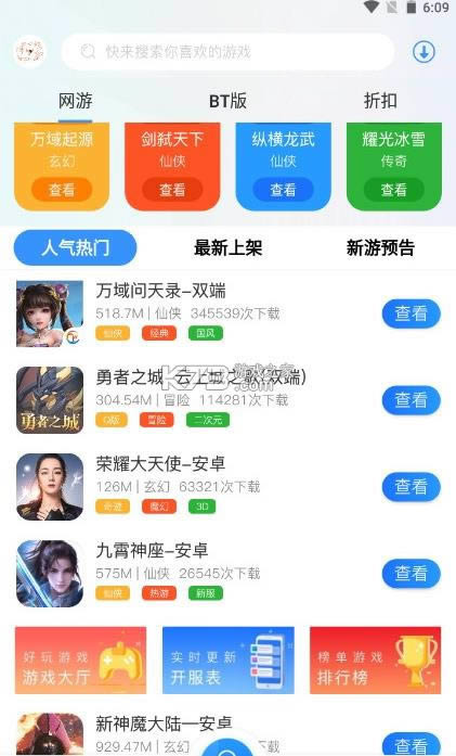 �������� v2.1 app ��ͼ