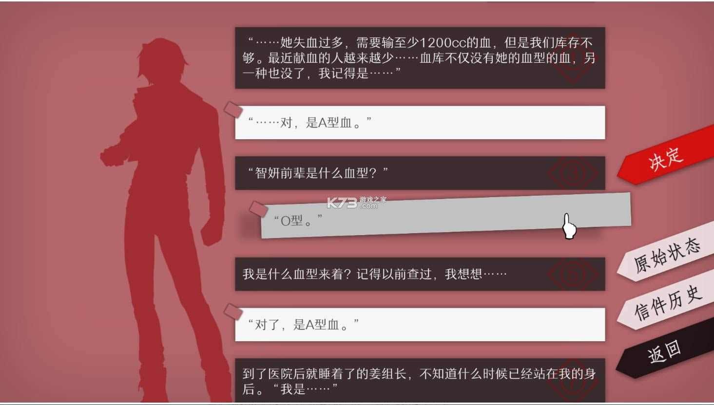 will�������� v1.6.3.2021062514.23 ���� ��ͼ
