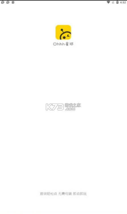 ohhh���� v0.3.32 app ��ͼ