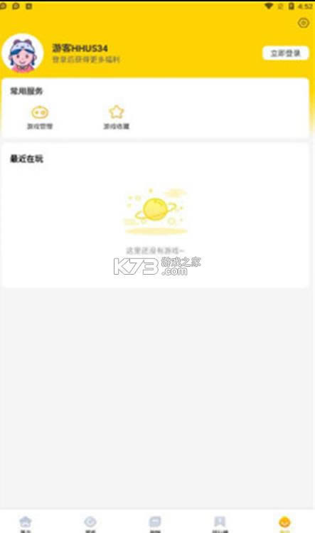 ohhh���� v0.3.32 app ��ͼ
