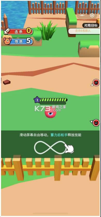 �Ҿ�Ҫ��ʳ v2.0 ��Ϸ ��ͼ