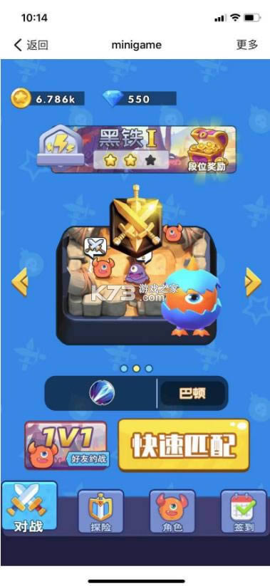 �Ҿ�Ҫ��ʳ v2.0 ��Ϸ ��ͼ