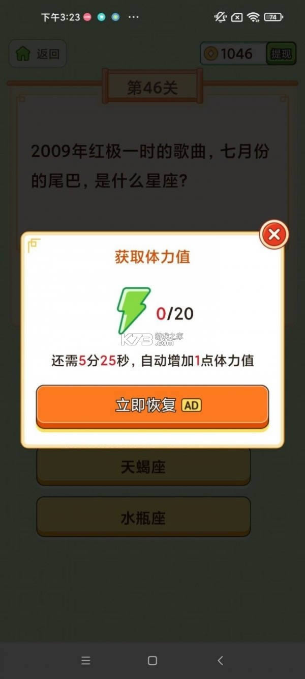 ��񰮴��� v1.1.2 ����� ��ͼ