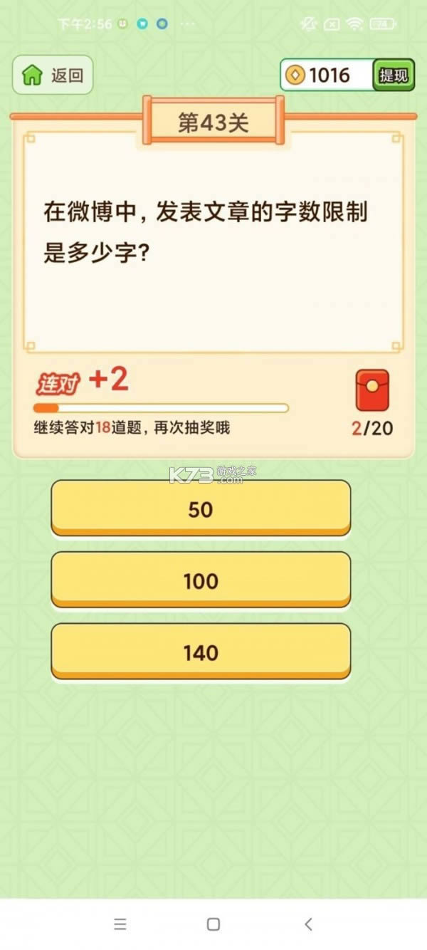 ��񰮴��� v1.1.2 ����� ��ͼ