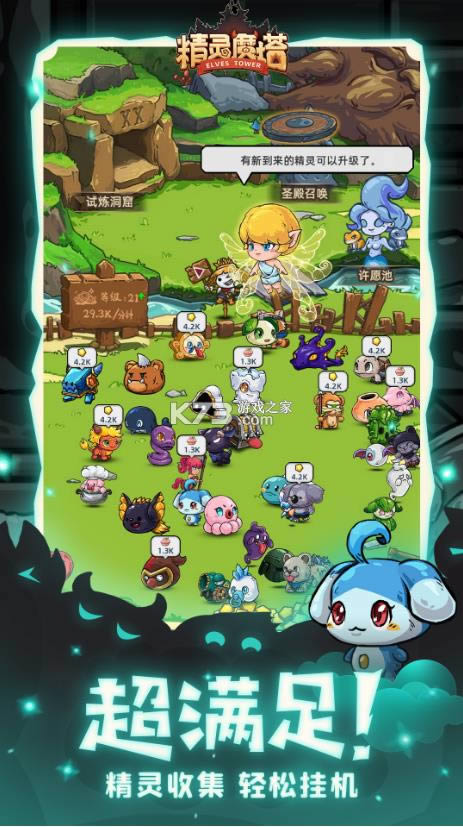 ����ħ�� v1.0.1 ��װ�� ��ͼ