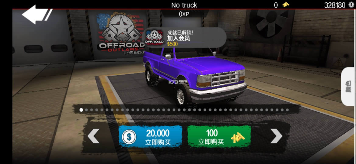 ����ԽҰ v5.0.2 ���޽�Ұ����°�2021 ��ͼ