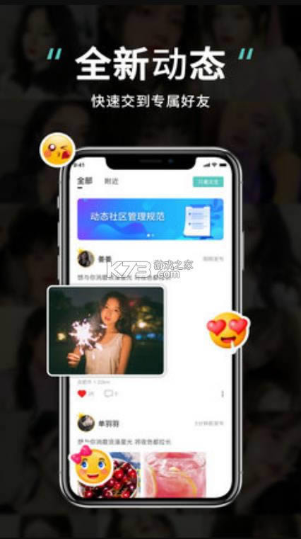 ������� v1.0.2 app ��ͼ