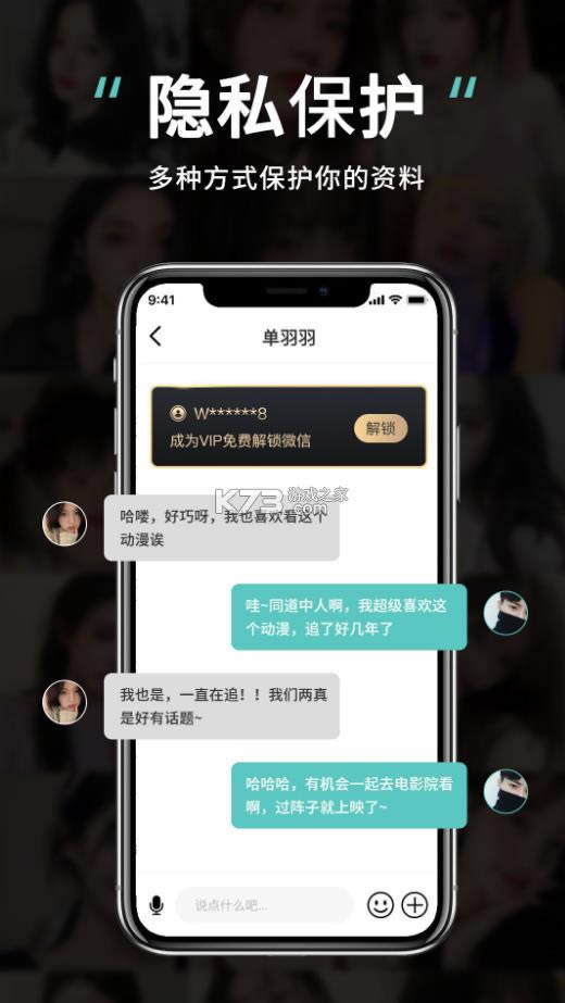������� v1.0.2 app ��ͼ
