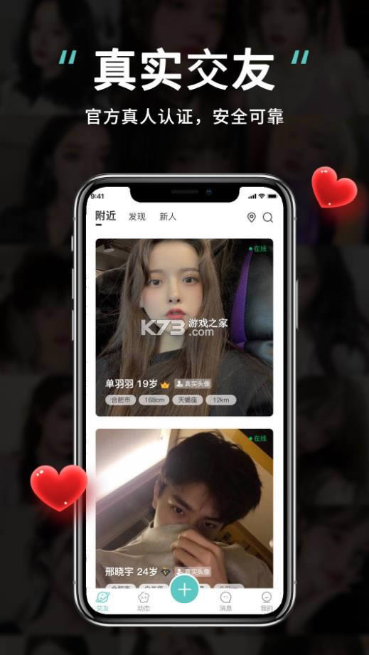 ������� v1.0.2 app ��ͼ