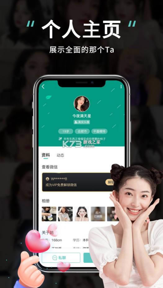������� v1.0.2 app ��ͼ