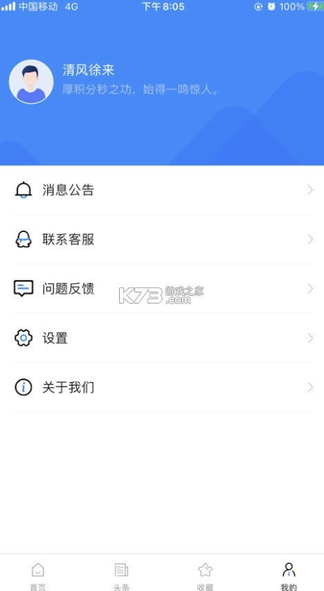 һ������ v1.1.0 ���� ��ͼ