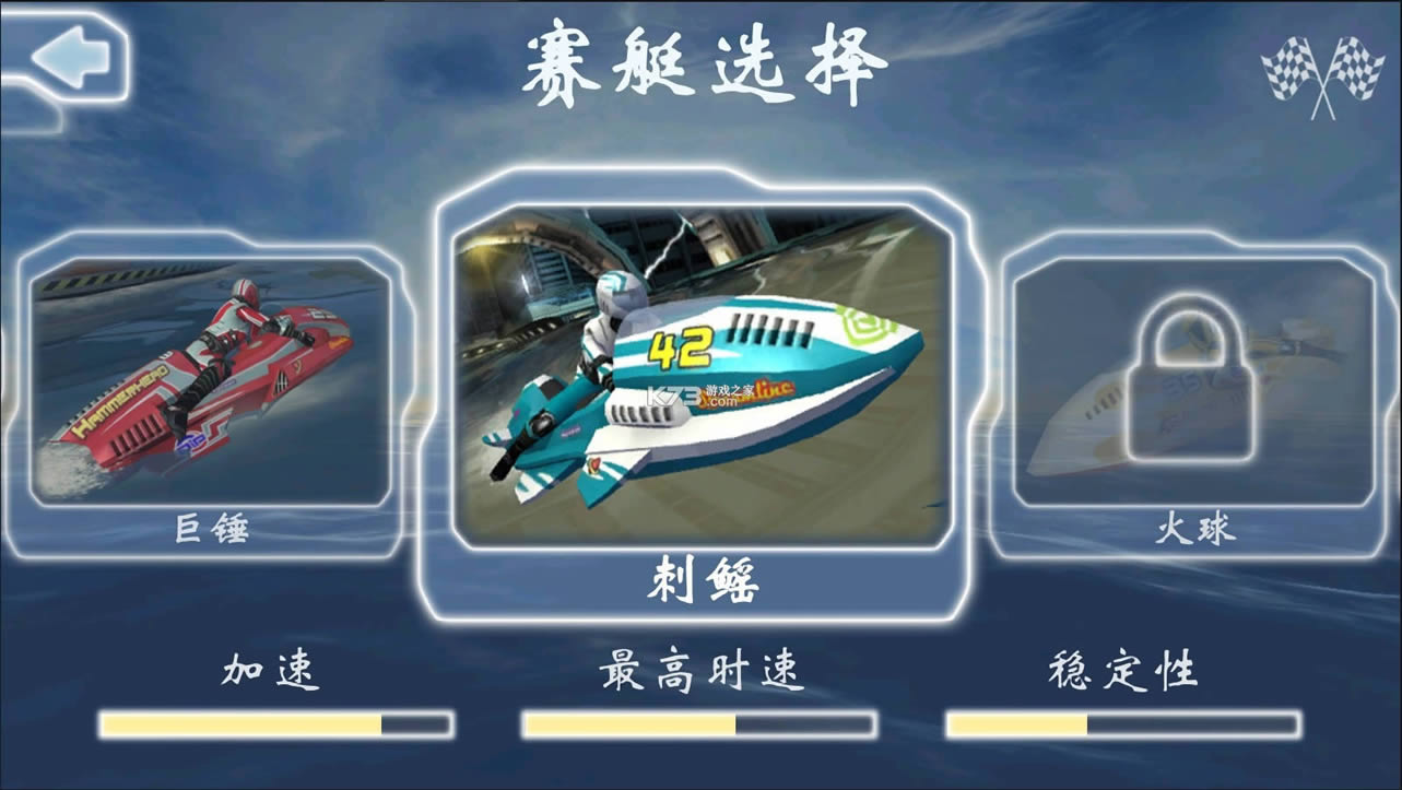 ������ͧgp v1.6.3 �ƽ�� ��ͼ
