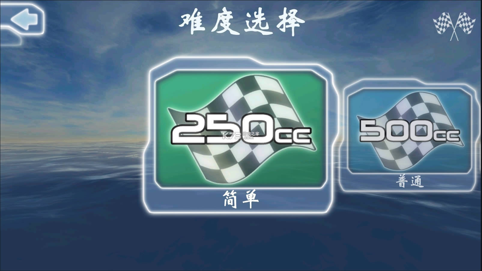 ������ͧgp v1.6.3 �ƽ�� ��ͼ