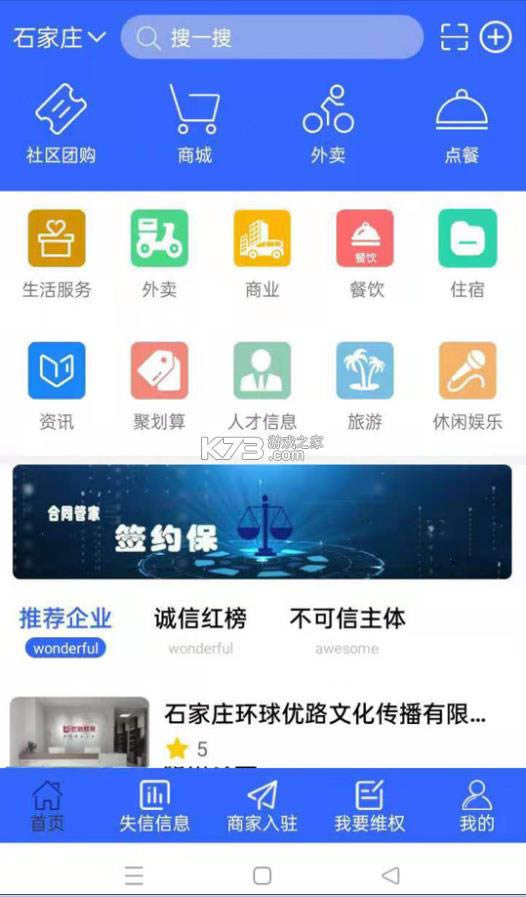 ���̳� v7.10.84 app ��ͼ