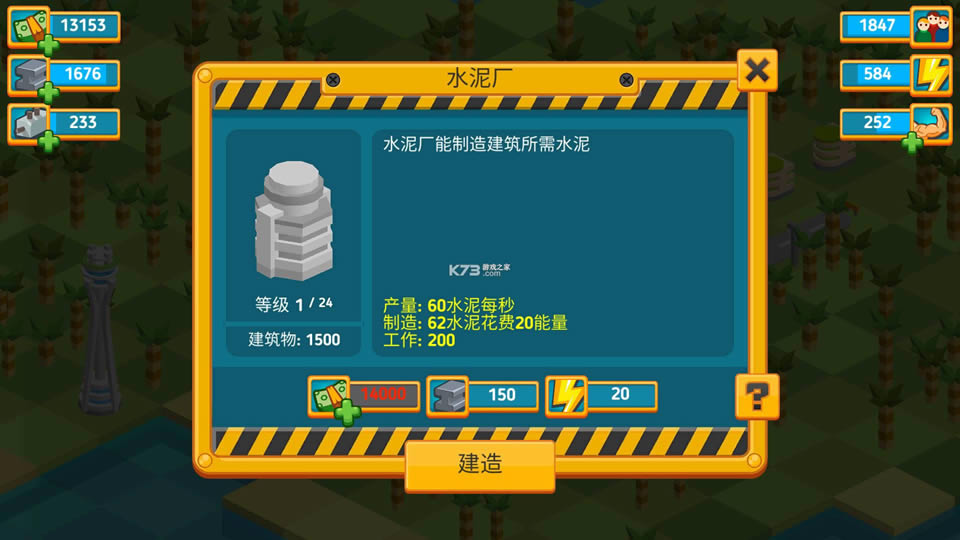 ��㴴���� v4.1.5 �ƽ�� ��ͼ