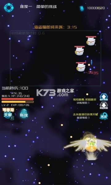 ���������� v1.00.44 �ƽ�� ��ͼ