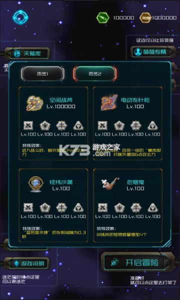 ���������� v1.00.44 �ƽ�� ��ͼ