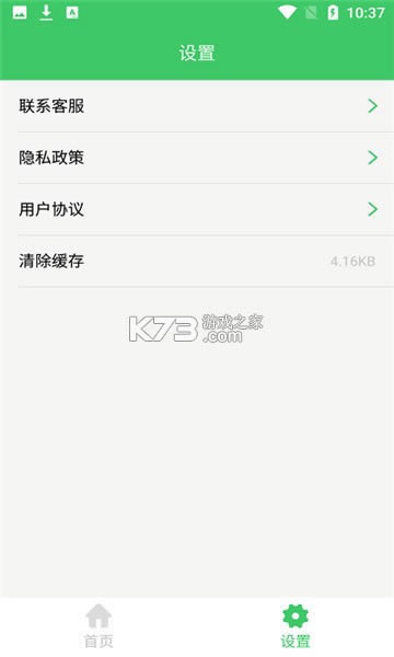 ��Ļ��ͼƴ�� v1.0.1 app��׿�� ��ͼ
