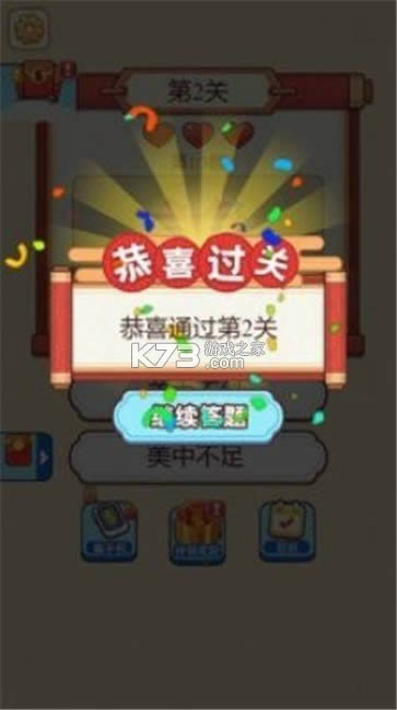 �帣������ v1.0 ����� ��ͼ