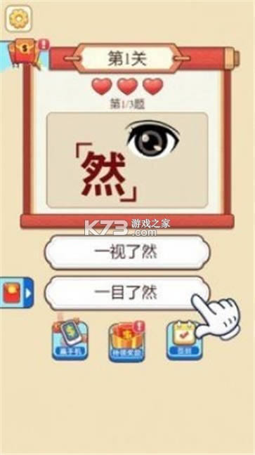 �帣������ v1.0 ����� ��ͼ
