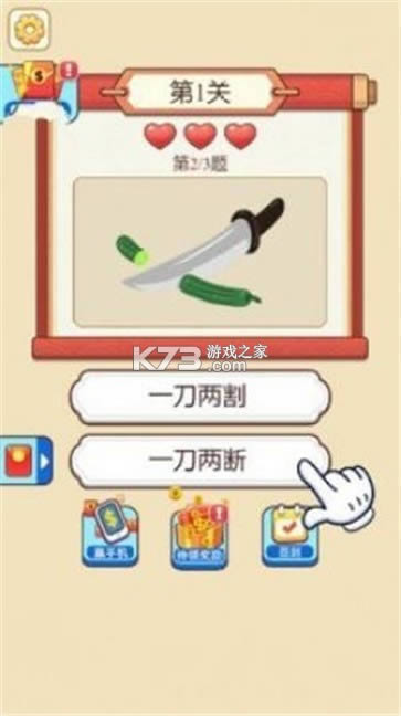 �帣������ v1.0 ����� ��ͼ