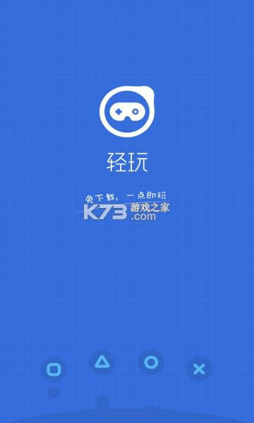 ������Ϸ���� v1.0.987 app ��ͼ