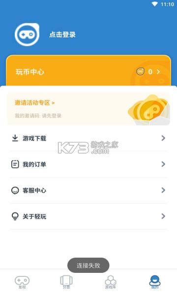 ������Ϸ���� v1.0.987 app ��ͼ