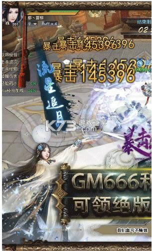 �����ȷ� v1.0.0 GM�� ��ͼ