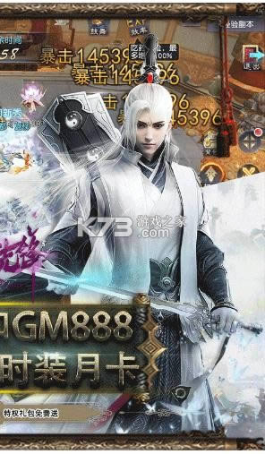 �����ȷ� v1.0.0 GM�� ��ͼ