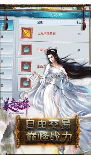 �����ȷ� v1.0.0 GM�� ��ͼ
