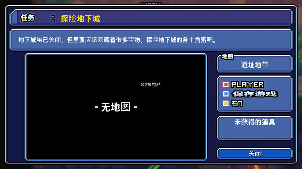 ��ʿX���³Ǵ�ð�� v1.2 �ƽ�� ��ͼ