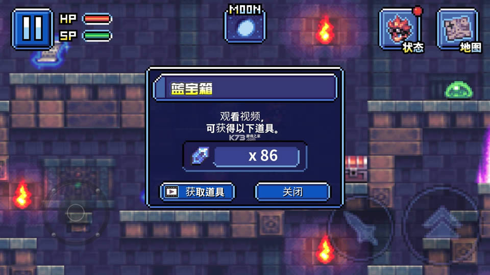 ��ʿX���³Ǵ�ð�� v1.2 �ƽ�� ��ͼ