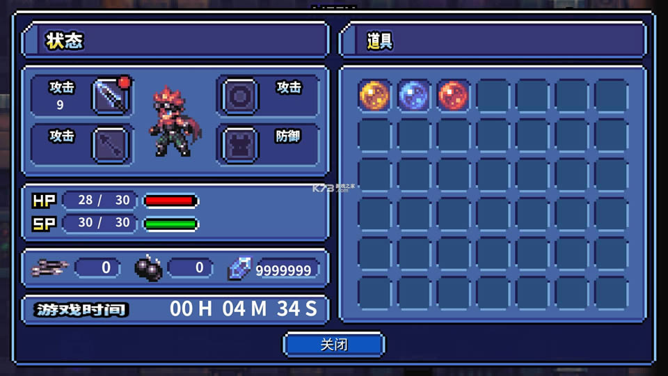 ��ʿX���³Ǵ�ð�� v1.2 �ƽ�� ��ͼ
