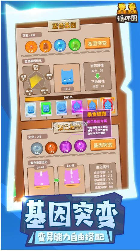 ����ѭ��Ȧ v1.0.0 ��Ϸ��׿�� ��ͼ