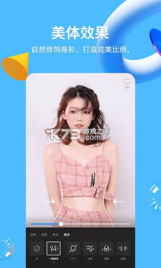 qq 8.8.23�汾 ��ͼ