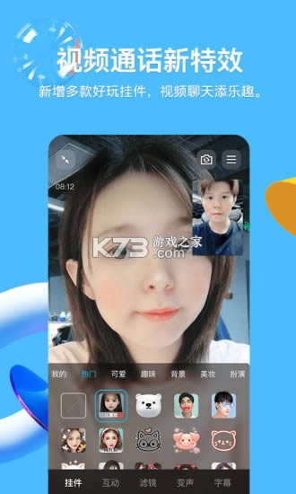 qq 8.8.23�汾 ��ͼ