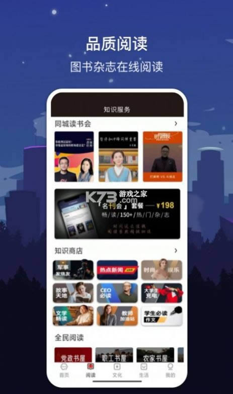 ���ֳ�ɳ v1.7.2 app ��ͼ