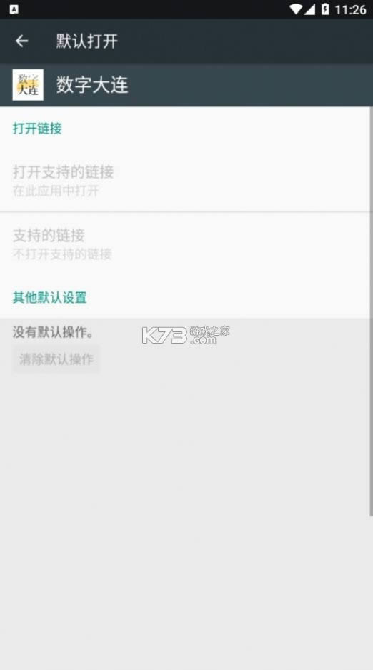 ���ֳ�ɳ v1.7.2 app ��ͼ