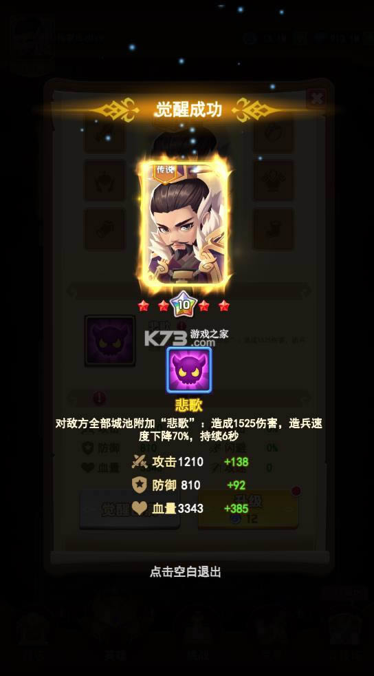 �ҹ������� v1.2.111 ��Ϸ ��ͼ