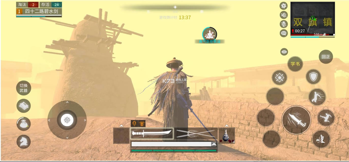 �����V v1.0 taptap ��ͼ