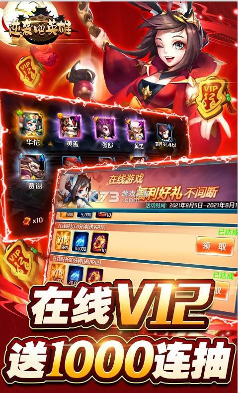 ��Ϯ��Ӣ�� v1.00 ������ֵ���� ��ͼ