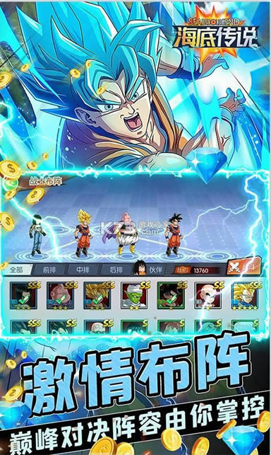 ���״�˵ v1.0.0 ������SSS��սʿ�� ��ͼ