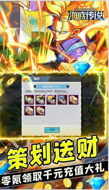 ���״�˵ v1.0.0 ������SSS��սʿ�� ��ͼ